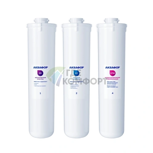 Комплект модулей для DWM-101S и DWM-101, К5-К2-К7М - фото 1