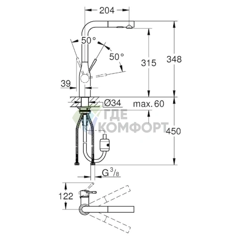 Смеситель для кухни Grohe Essence 30270DC0 - фото 4