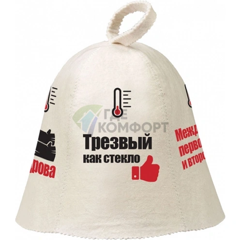 Шапка Hot Pot 41243 Индикатор настроения - фото 1