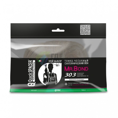 Сантехнический лен QuickSPACER® Mr.Bond® 303 фото 1