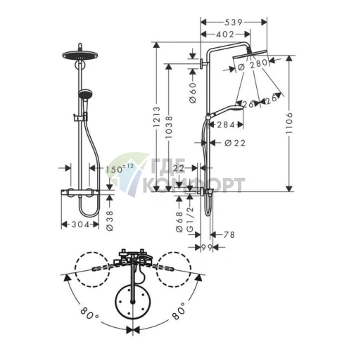 Душевая система HANSGROHE CROMA SELECT S с термостатом, верхним и ручным душем, черный мат (26890670) - фото 2