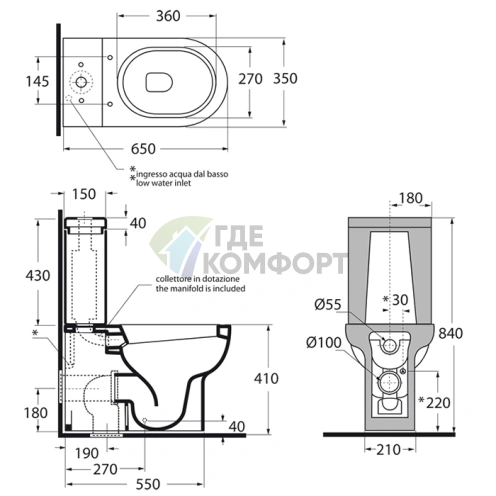 Бачок для моноблока AZZURRA NUVOLA белый (NUV400/MBL bi)) - фото 2