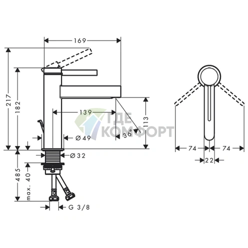 Смеситель для раковины Hansgrohe Finoris 110 матовый черный (76020670) - фото 2