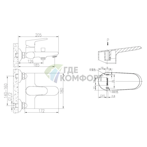 Смеситель для ванны с душем Bravat Pure F6105161C-01 с высоким изливом - фото 2