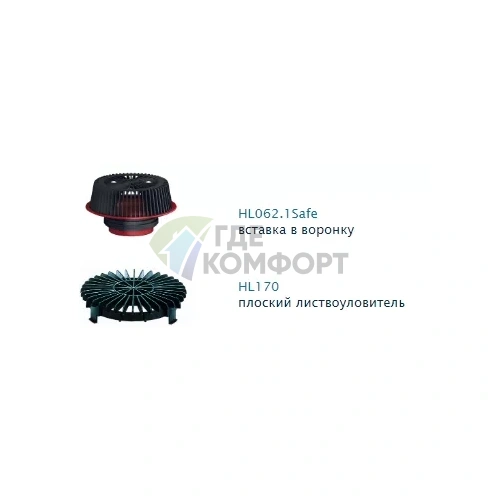 Воронка HL64.1FSafe для аварийного водостока с электро подогревом и горизонтальным выпуском - фото 2