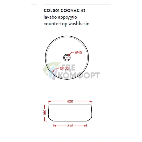 Накладная раковина ArtCeram COGNAC 42 см без отверстий цвет GIALLO ZINCO - фото 2