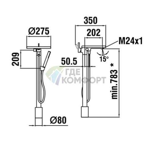 Смеситель для ванны Laufen Kartell напольный с ручным душем, хром (3.2133.1.004.121.1) - фото 2