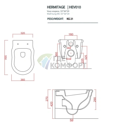 Унитаз подвесной Artceram HERMITAGE 36x55 см с системой крепления, черный (HEV010 03 00 nero) - фото 2