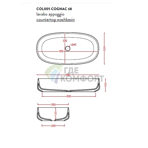 Накладная раковина ArtCeram COGNAC 68x35 см белая без отверстий - фото 2