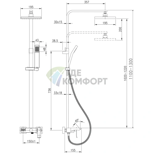 Душевая стойка Lemark Contest LM5862CW белая - фото 2