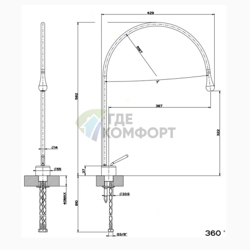 Смеситель для раковины Gessi Goccia на 1 отверстие (излив 387 мм, радиус 197 мм, хром) (33603#031) - фото 2