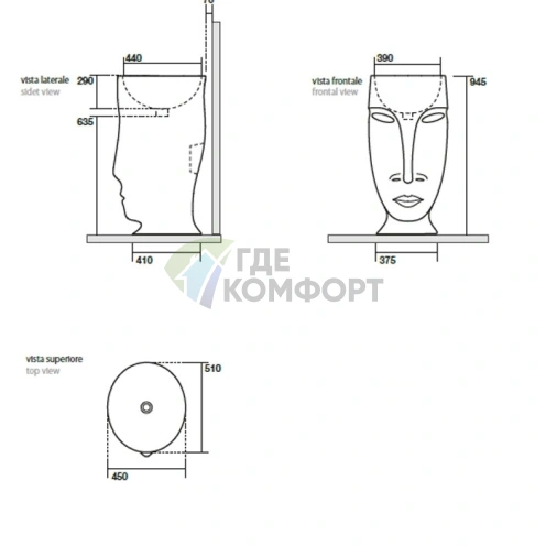 Раковина свободностоящая Kerasan Artwork MOLOCO черная матовая со скрытым сливом (474031) - фото 2