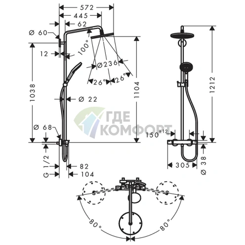 Душевая система HG Raindance S с термостатом и верхним душем 240 мм (27116000) - фото 2