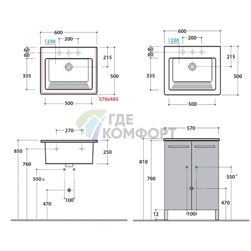 Хозяйственная раковина GLOBO Forty3 60x50 см белая с переливом и креплением - фото 2