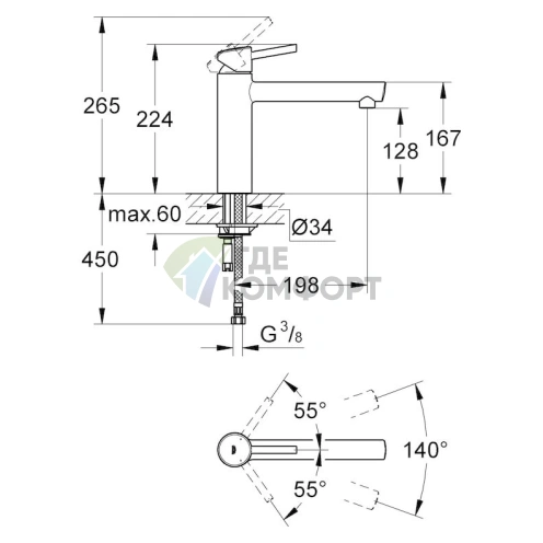 Смеситель Grohe Concetto 31128000 для кухни: эргономичный однорычажный смеситель - фото 5