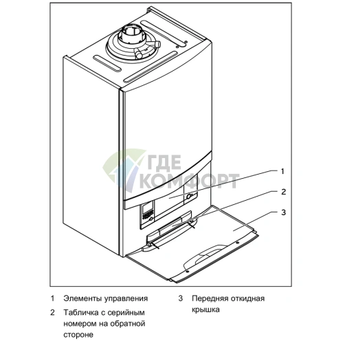 Газовый конденсационный котёл Vaillant ecoTEC plus VU INT IV 166/5-5 H 14-9 кВт фото 4