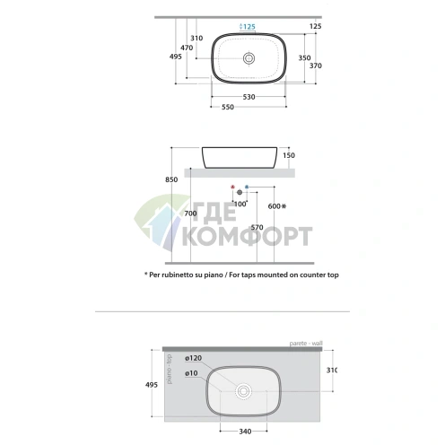 Раковина Globo Le Pietre накладная 55х37х15 см цвет травертино - фото 3