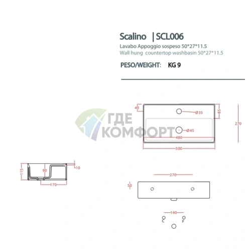 Накладная раковина Artceram Scalino 50x27 см белая матовая с одним отверстием (SCL006 05 00) - фото 2