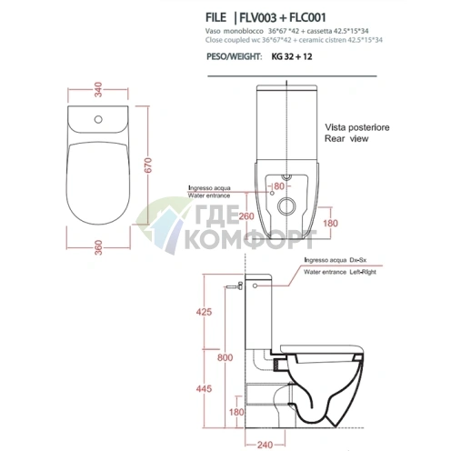 Бачок унитаза Artceram FILE 2.0 для моноблока (без механизма), черный матовый (FLC001 17 00 nero matt) - фото 2
