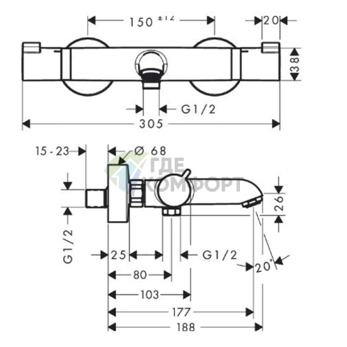 Термостат для ванны Hansgrohe Ecostat Comfort с двумя источниками и изливом 178 мм (13114000) - фото 2