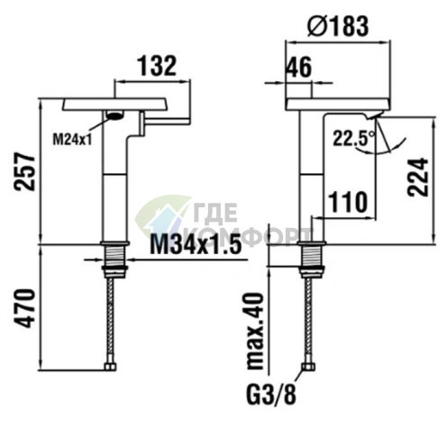 Смеситель для раковины Laufen Kartell высокий, хром (3.1133.8.004.110.1) - фото 2