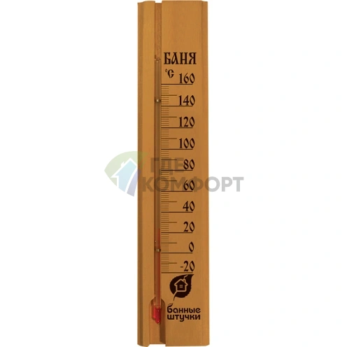 Термометр для бани и сауны Банные штучки 18037 Баня фото 1