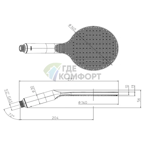 Ручной душ BOSSINI APICE 140 мм, белый матовый (B00900.045) - фото 2