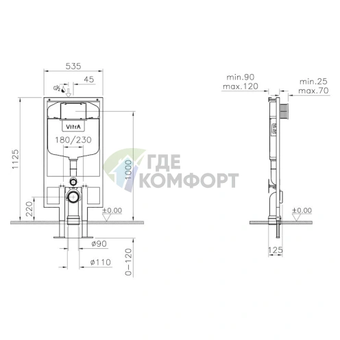 Комплект мебели для ванной VitrA Zentrum 9012B003-7205: 4 предмета с доводчиками - фото 7