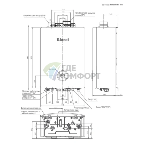 Газовый настенный котел Rinnai BR-K12 (RB 107 КMF) 11-6 кВт - фото 3