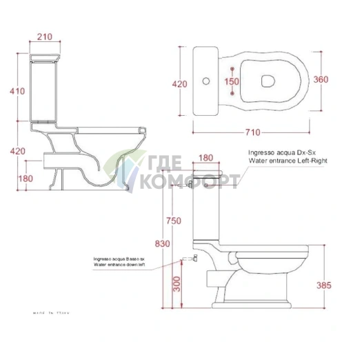 Унитаз-компакт ArtCeram Hermitage WC - фото 5