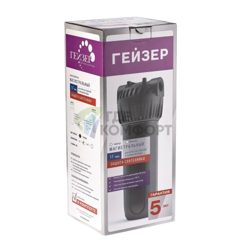 Корпус Гейзер 10SL 1/2
