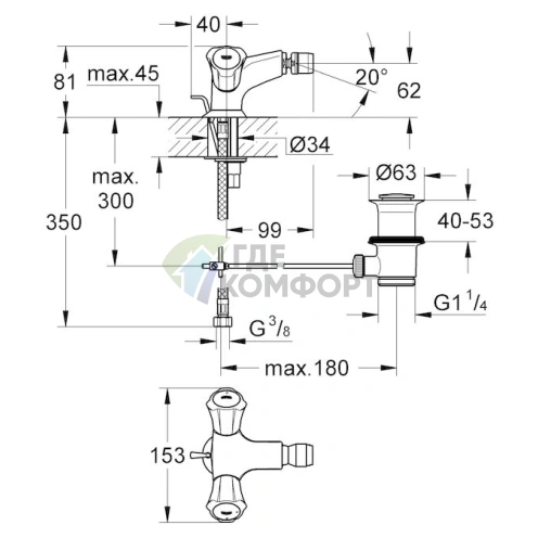 Смеситель Grohe Costa 24480001 для биде - фото 2