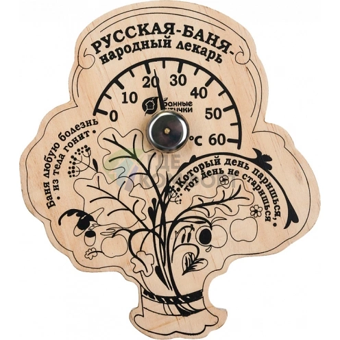 Термометр для бани и сауны Банные штучки 18052 Пословицы - фото 1