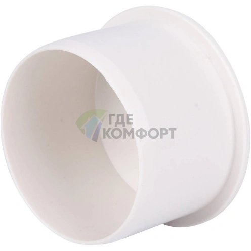 Заглушка D 050 Sinikon КОМФОРТ ПЛЮС 524003.k - фото 4