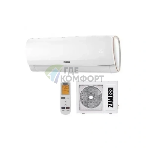Настенный кондиционер Zanussi Superiore ZACS-12 SPR/A17/N1 on/off - фото 3