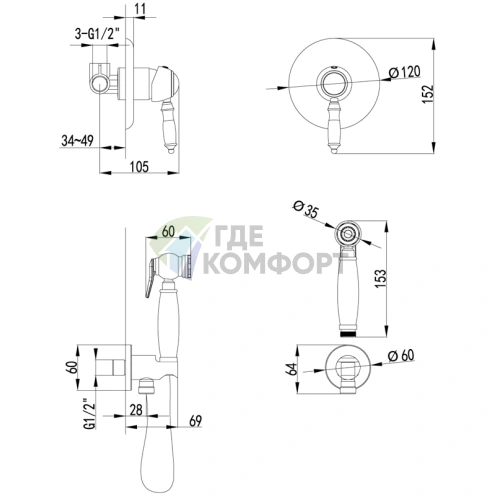Встраиваемый смеситель Lemark Villa LM4819B с гигиеническим душем - фото 2