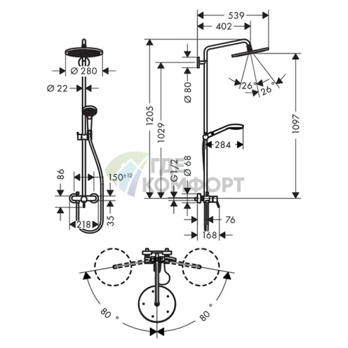 Душевая система HG Croma Select 280 Showerpipe с однорычажным смесителем, хром (26791000) - фото 2