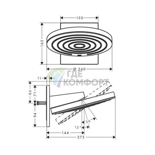 Верхний душ HANSGROHE PULSIFY 260 мм с настенным креплением, 2 режима, цвет белый матовый/графит (24150700) - фото 2