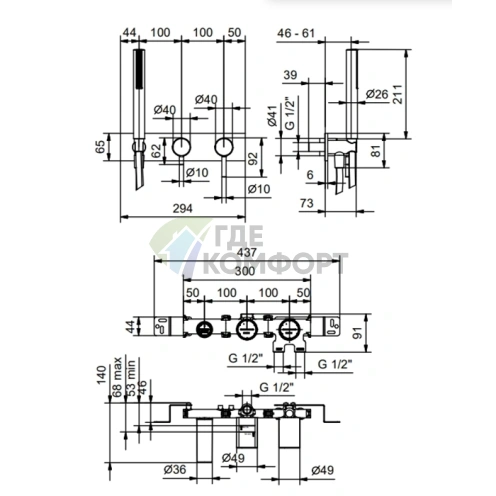 Смеситель для ванны FANTINI NOSTROMO встраиваемый однорычажный с ручным душем, цвет Matt British Gold (50 P6 E884B) - фото 2