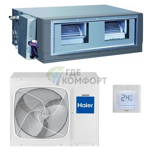 Кондиционер канальный Haier AD48HS1ERA(S)/1U48LS1EAB(S) on/off - фото 1