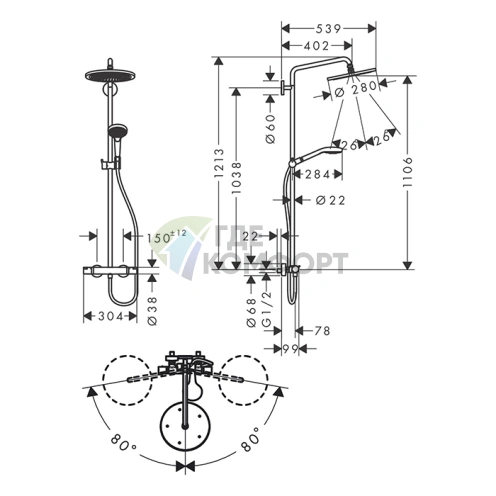 Краска HG Croma Select S 280 матовая белая (26890700) - фото 2