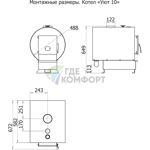 Твердотопливный напольный одноконтурный котел Теплодар Уют 10 - фото 4