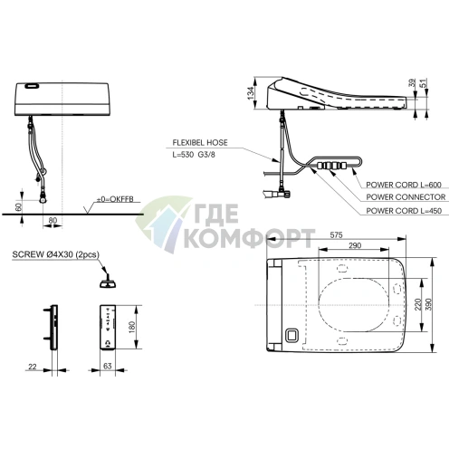 Крышка-сиденье TOTO Washlet SG TCF403REGV1 NW1 для подвесного унитаза — функция биде с системой удаления запахов - фото 11
