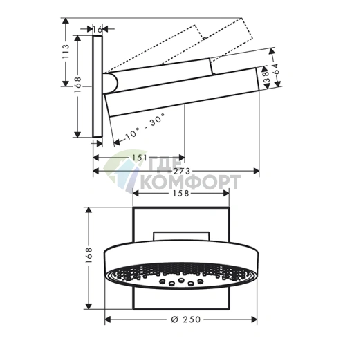 Верхний душ HG Rainfinity 250 мм с 3 режимами струи и держателем, белый матовый (26232700) - фото 2