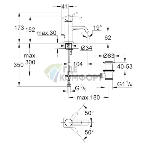 Смеситель Grohe Allure 32757000 для раковины: немецкое качество и стильный дизайн фото 4