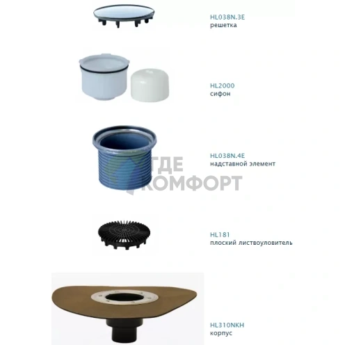 Трап HL310NHPrR с решеткой 115x115мм с вертикальным выпуском DN110/75/50 - фото 2