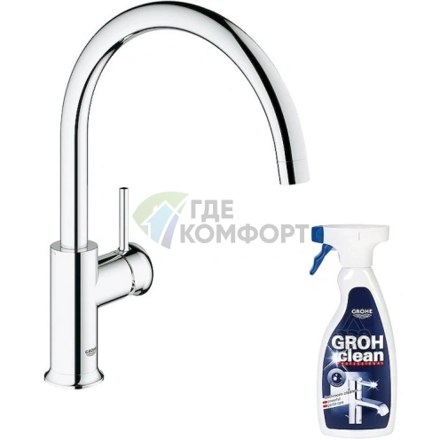 Смеситель Grohe BauClassic для кухни с очистителем GrohClean в подарок - фото 1