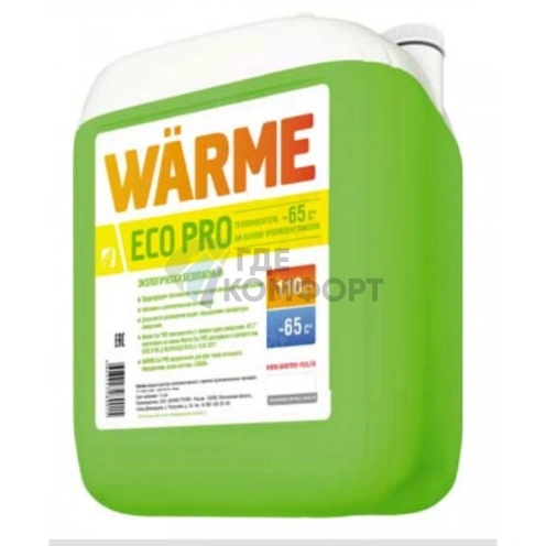 Теплоноситель Warme Eco Pro-65, 10 кг - фото 1
