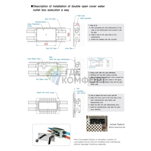 Смеситель для душа Preo PWT6900 с термостатом и функцией автоотключения - фото 4