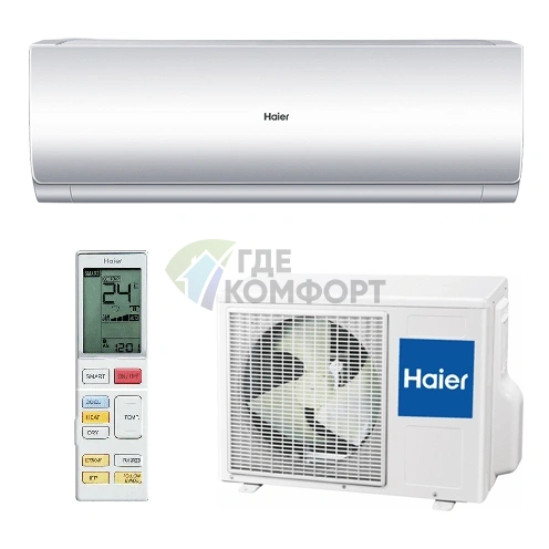 Инверторная сплит-система Haier Crystal DC Inverter 2018 AS09CB2HRA/1U09JE7ERA - фото 1